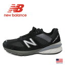 ニューバランス new balance 990 V5 スニーカー ブラック メンズ アメリカ製 M990BK5 送料無料 (Dワイズ/MADE IN USA/ラ...