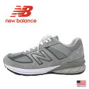 ニューバランス new balance 990 V5 スニーカー グレー メンズ アメリカ製 M990GL5 送料無料 (Dワイズ/MADE IN USA/ラン...