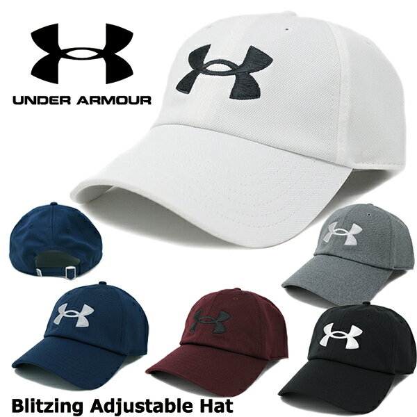 アンダーアーマー キャップ アジャスタブル UNDER ARMOUR (ブラック/ホワイト/グレー/ネイビー/ワイン/メンズ/レディース/ゴルフ/テニス/ランニング/帽子/フリーサイズ/ストラップバックキャップ） Blitzing Adjustable Hat