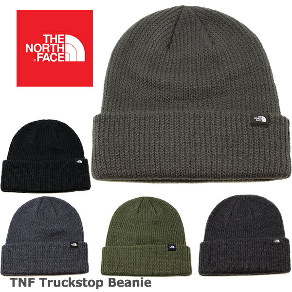 ブランドニット帽（メンズ） ノースフェイス ニット帽 ニットキャップ ビーニー THE NORTH FACE Truckstop Beanie (ブラック/ネイビー/グレー/グリーン/ユニセックス/メンズ/レディース/キャップ/スキー/スノーボード/キャンプ/ワッチキャップ/黒/紺/ザ・ノースフェイス）