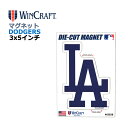 WINCRAFT ウィンクラフト ロサンゼルス ドジャース マグネット Los Angeles Dodgers Outdoor Magnets 3x5インチ (...