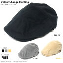 【帽子・キャップ】ベアロ切り替えハンチング 綿・CAP・HAT・メンズ・男性・レディース女性用・男女兼用・シンプル・無地 選べる3色★メール便発送OK! 自分用...
