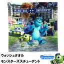 即納 送料無料 在庫限り ディズニー モンスターズユニバーシティ タオル・ウォッシュタオル(34×35cm)正方形・保育園・幼稚園・赤ちゃん・キッズ・子供・幼児...