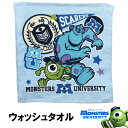 ディズニー モンスターズユニバーシティ タオル・ウォッシュタオル(36×34cm)マイクとサリーデザイン/保育園・幼稚園・赤ちゃん・キッズ・子供・幼児・小学生/...