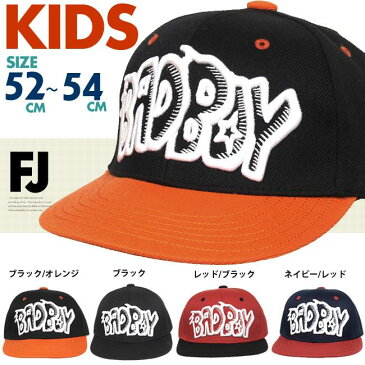 キッズダンサーにもおススメ キャップサイズ:約52〜54cm・帽子・サイズ調節可能子供用キャップ メール便発送可能・普段使いやアウトドア、幼稚園・保育園からのお子様にもOKな人気のデザインCAP!ジュニア・女の子・男の子/ca-3146952-tl-kids1