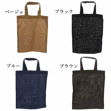 A4対応軽量縦型コットントート・綿トートバッグ・販促品やノベルティ、通学のサブバッグなどにもおすすめ!ワッペンやバッチなどもつけてアレンジOK/A4サイズがすっぽり入るバック/メール便発送可能/BAG-SHO-28528