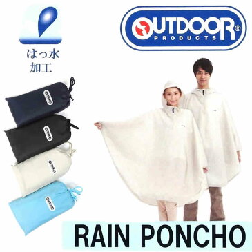 送料無料 レインポンチョ 男女兼用 アウトドア OUTDOOR(M L LL)雨具 ブランド レインポンチョ ロゴ入り 反射テープ付 収納バッグ付 通学 BBQ スポーツ観戦 フェス アウトドア キャンプ 4687225-0600229300411a