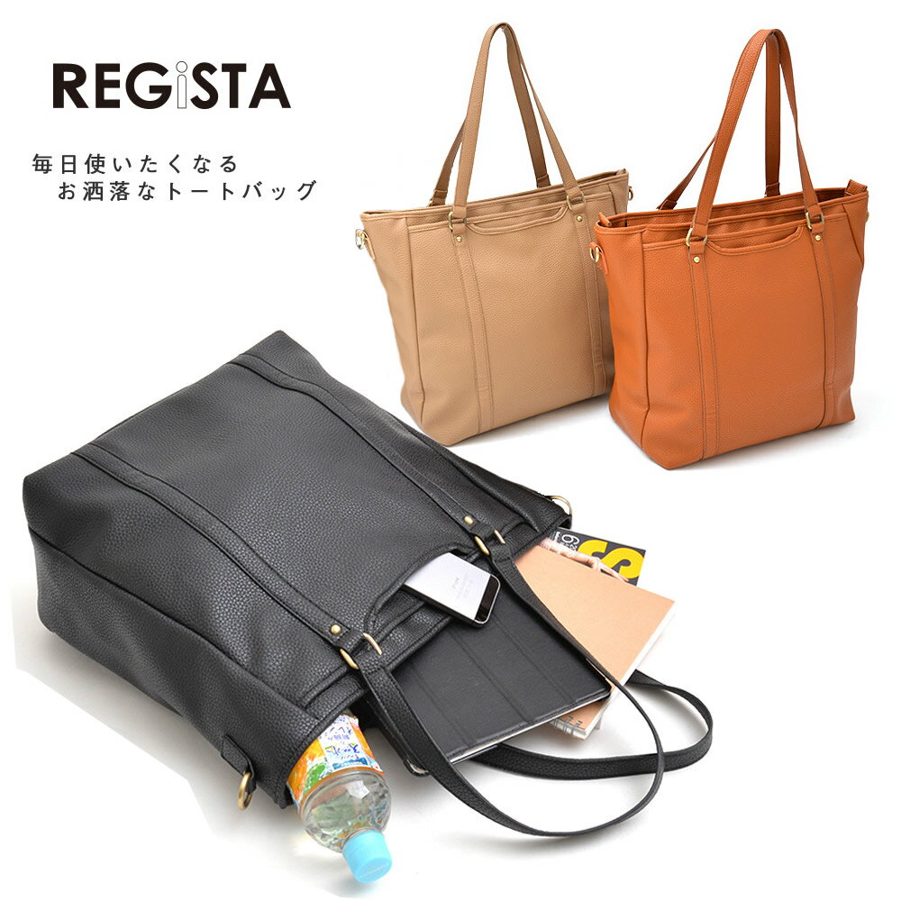   ݌Ɍ A4Ή g[gobO fB[X Y g[g 2WAYV_[obO X^_[hg[gobO ʋ rWlX/BAG-SHO-4443088-501-F