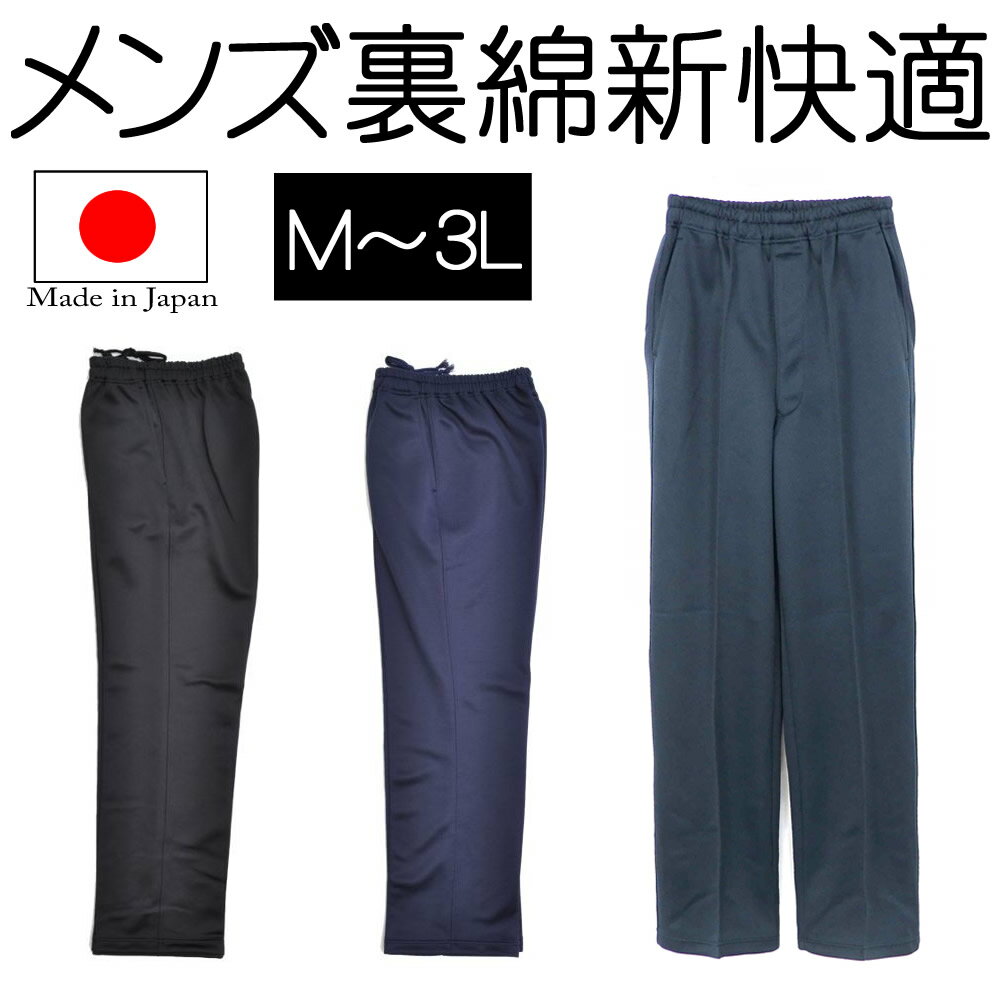 adidas(アディダス) M ESS BL 3/4スウェットパンツ マルチアスレ ウェア スウェットパンツ ECQ60