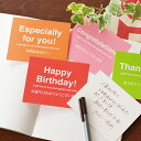 スタンダードなデザインのメッセージカード/英語と日本語のメッセージが書かれているので、贈る方の世代を ...
