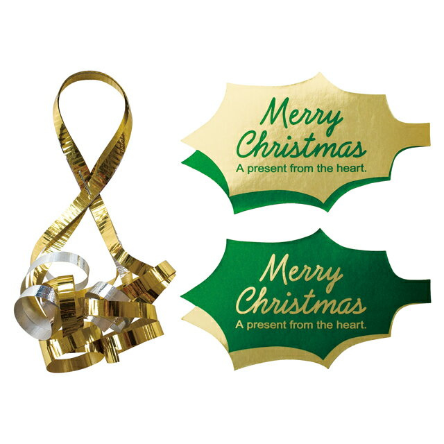 クリスマスシール付カーリングリボン・1枚/柊の葉っぱのシールと、カーリングリボンのセット/クリスマスのラッピングの必需品シール・イベントやお友達に送るプレゼントに/GIFT-XWR-1S