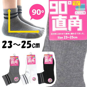 落ち込んだりもしたけれど アウトドア ソックスです 落ち込んだりもしたけれど アウトドア ソックスです
