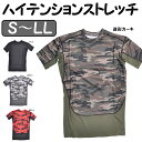 送料無料 メンズ 半袖 Tシャツ(S M L LL) 無地 迷彩 吸汗速乾DRY ストレッチ素材 反射プリント 家庭洗濯OK UVケア加工 メッシュ生地仕様 紫外線対策 アウトドア スポーツウエア ap-5406280-FFS-1506