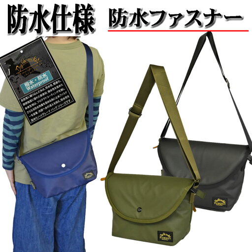 送料無料 防水仕様ミニショルダーバッグ 男女兼用ショルダーバッグ かばん バッグ サブバッグ 旅行 散歩 文庫本など収納可能 bag-sho-5628110-DLM-112 送料無料 防水仕様ミニショルダーバッグ 男女兼用ショルダーバッグ かばん バッグ サブバッグ 旅行 散歩 文庫本など収納可能 bag-sho-5628110-DLM-112