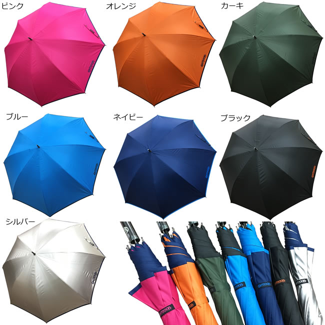 即納 アウトドア 傘 65cm OUTDOOR PRODUCTS 雨晴兼用 UVカット 遮光率 99％以上裏PUコーティング 男女兼用 ラクラク開けるジャンプ傘 通勤 通学 スポーツ レジャー 大きめ 日傘 日焼け対策 熱中症 暑さ対策 スポーツ観戦 アウトドアプロテクツ 雨具 長傘 6045303