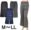送料無料 ジャージ レディース 長ズボン ロングパンツ M L LL ヘルパー 介護 運動 動きやすい ウエスト調整用の紐付き 女性用ジャージ スポーツ 運動 ...