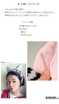 送料無料 猫耳 ヘアバンド 可愛い ネコ耳 春夏 レディース 小物 イベント 発表会 ハロウィン ダンス アニマル 大人カジュアル レディース ヘアアクセサリー カチューシャ ヘアバンド 6698822-KM-797