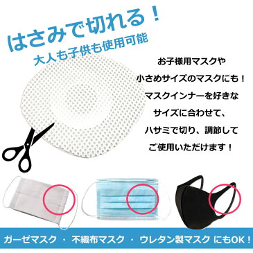 送料無料 マスク インナー 日本製 サラットII 5枚入り マスクシート 国産セラミック入り マスク 取り替えシート フィルター シート サラット2 ウイルス 対策 替え マスク交換 洗えるマスク インナー マスク不足に 洗えるマスク 無地 国内配送 在庫あり