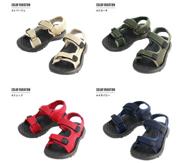 即納 送料無料 キッズ スポーツサンダル 男の子 女の子 16cm 17cm 18cm 19cm 20cm 21cm 22cm キッズサンダル ジュニアサンダル マジックテープ ビーチサンダル 調整可能 ゆったり フィット アウトドア BBQ 海水浴 プール 水遊び スニーカー感覚のサンダル 即日発送