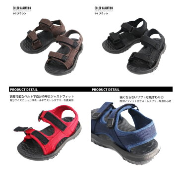 即納 送料無料 キッズ スポーツサンダル 男の子 女の子 16cm 17cm 18cm 19cm 20cm 21cm 22cm キッズサンダル ジュニアサンダル マジックテープ ビーチサンダル 調整可能 ゆったり フィット アウトドア BBQ 海水浴 プール 水遊び スニーカー感覚のサンダル 即日発送