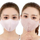 送料無料 即納 冷感 チェックマスク 夏用マスク 薄手 接触冷感 洗える 春夏 涼しい 裏地付き ゴム紐仕様 調節ストッパー付き 洗える かわいい 可愛い チェ...