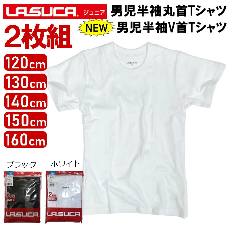 ����̵�� 2���� ���å� Ⱦµ����� �Ҷ��� Ⱦµ ��100% �ݼ� ���롼�ͥå� V�� ̵��Ⱦµ����� �� �ۥ磻�� �֥�å� �� ̵�� ����ץ� ������ 1...