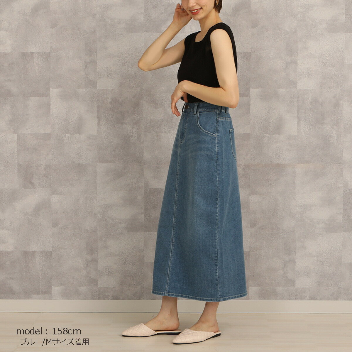 送料無料 超ストレッチ デニムスカート 動きやすい ロングスカート リサイクルデニムを使った環境にやさしいセミタイトのデニムスカート バックにスリット入り ブルー ネイビー ワンウォッシュ タイトスカート
