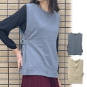 在庫限りsale 即納 送料無料 レディース ニットベスト ベルト付き ウエスト調節可能 M-L 秋冬 サイドスリット シャツやロンTとのレイヤードはもちろん、...