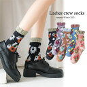 在庫限りsale 送料無料 靴下 レディース 可愛い 22-24cm 花柄 刺繍 フラワー クルーソックス 韓国ファッション 婦人 ソックス 綿混 秋冬 暖かい...