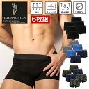 在庫限りSALE 送料無料 ボクサーパンツ 下着 メンズ 6枚組 無地 M L XL メンズ下着 紳士パンツ ボクサーブリーフ 無地 杢柄 迷彩柄 カモフラ イ...