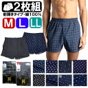 送料無料 綿100% トランクス 2枚組 プリント柄 M L LL 前開き メンズ下着 紳士下着 ROYAL POLO パンツ 布帛プリント・先染め 大きいサイ...