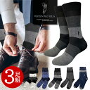 3足組 靴下 メンズ ビジネス 綿 ソックス 25-27cm ワンポイント刺繍 くつした くつ下 カジュアル 通学 通勤 黒 ブラック 紺 ネイビー チャコール ネイビー ビジネスソックス メンズ スクール 紳士靴下 ウエスタン(4)