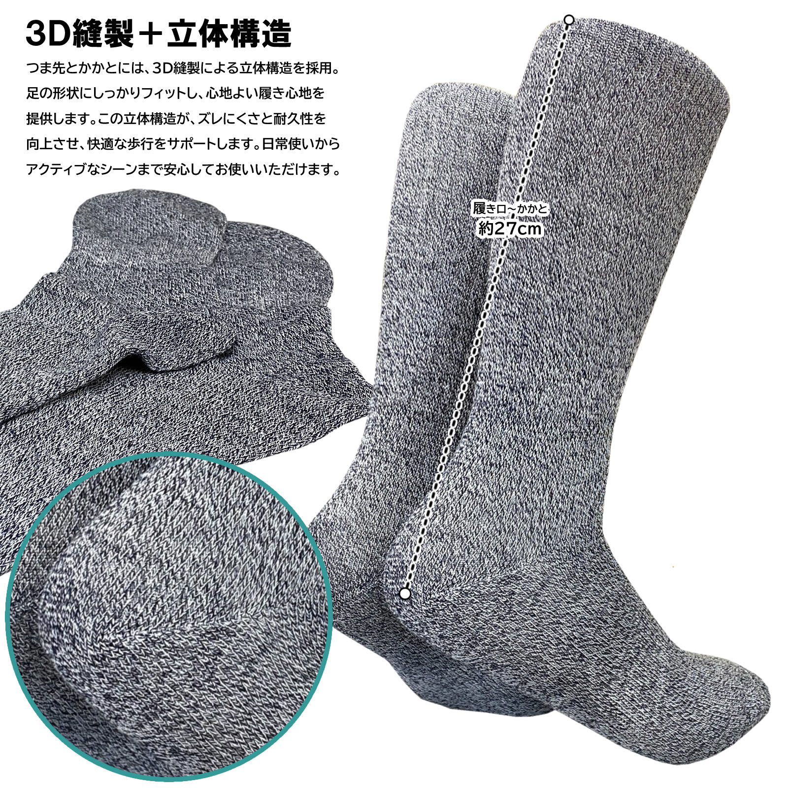 靴下 メンズ 25-27cm 丈長 綿混 Wサ...の紹介画像3