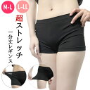 5枚組 or 2枚組 1分丈 スパッツ レギンス インナーパンツ 超ストレッチ M-L L-LL 選べる2サイズ JK JC 中学生 高校生 通学 入学 登校 レディース ショートパンツ ガードルショーツ 1分丈パンツ ブラック 黒 アンダーパンツ レギンス 一分丈 インナーパンツ レディース下着(4)