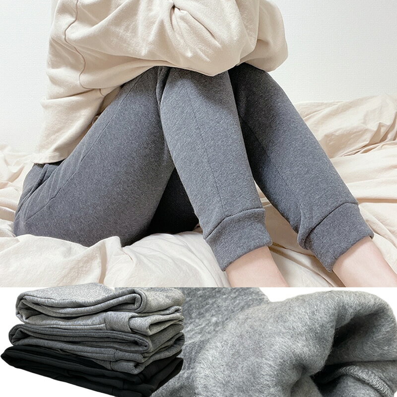 送料無料 レディース スウェットパンツ 裏起毛 あったかパンツ ウエストゴム 部屋着 ロングパンツ ポケットあり 婦人