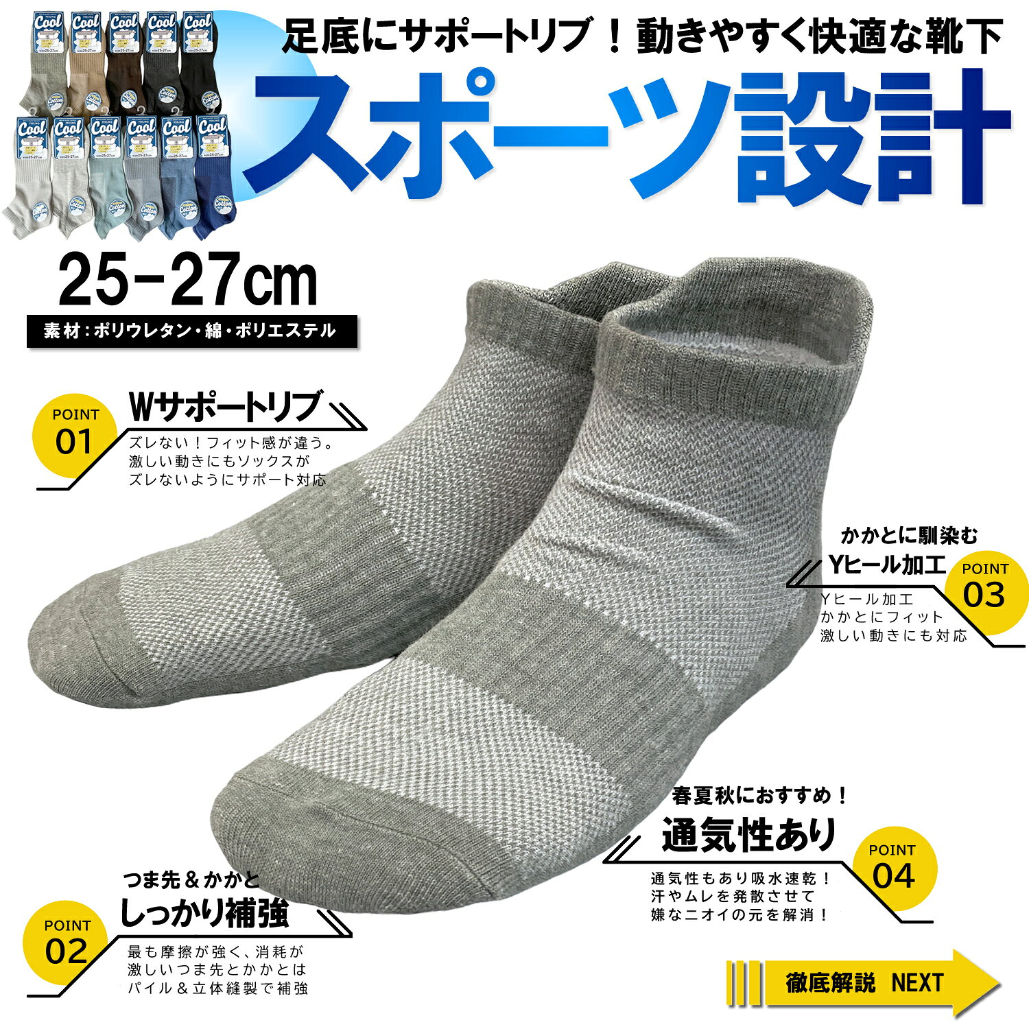 送料無料 即納 25-27cm 甲メッシュ メ...の紹介画像2