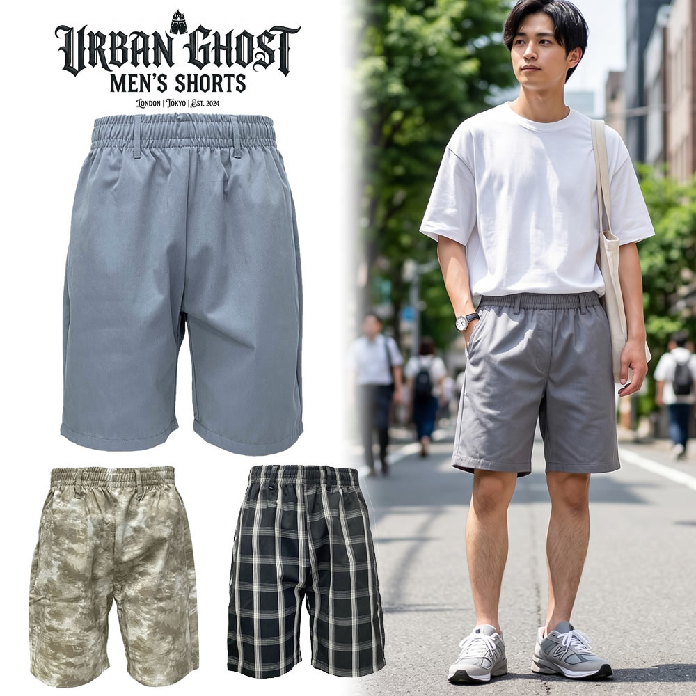 Rakuten - 在庫限り ハーフパンツ メンズ Lサイズ 春夏 ひざ丈 ショートパンツ 夏 涼しい L ブルー 青 おしゃれ 綿混 イージーパンツ ウエストゴム 紐 ポケット付き カジュアル 普段着 部屋着 アメカジ ストリート ボトムス 短パン ショーツ