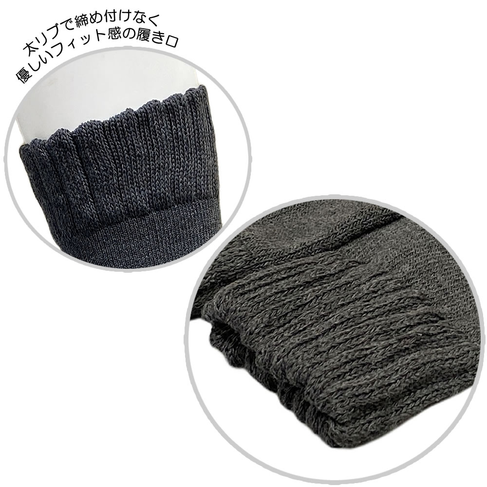 靴下 メンズ 厚地 秋冬 あったか パイル ゆ...の紹介画像3