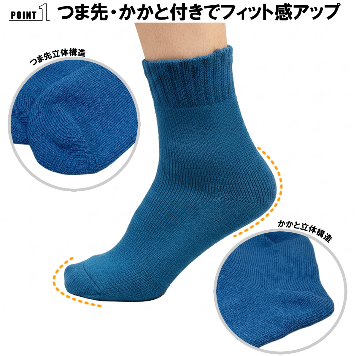 靴下 メンズ 厚地 秋冬 あったか パイル ゆ...の紹介画像3