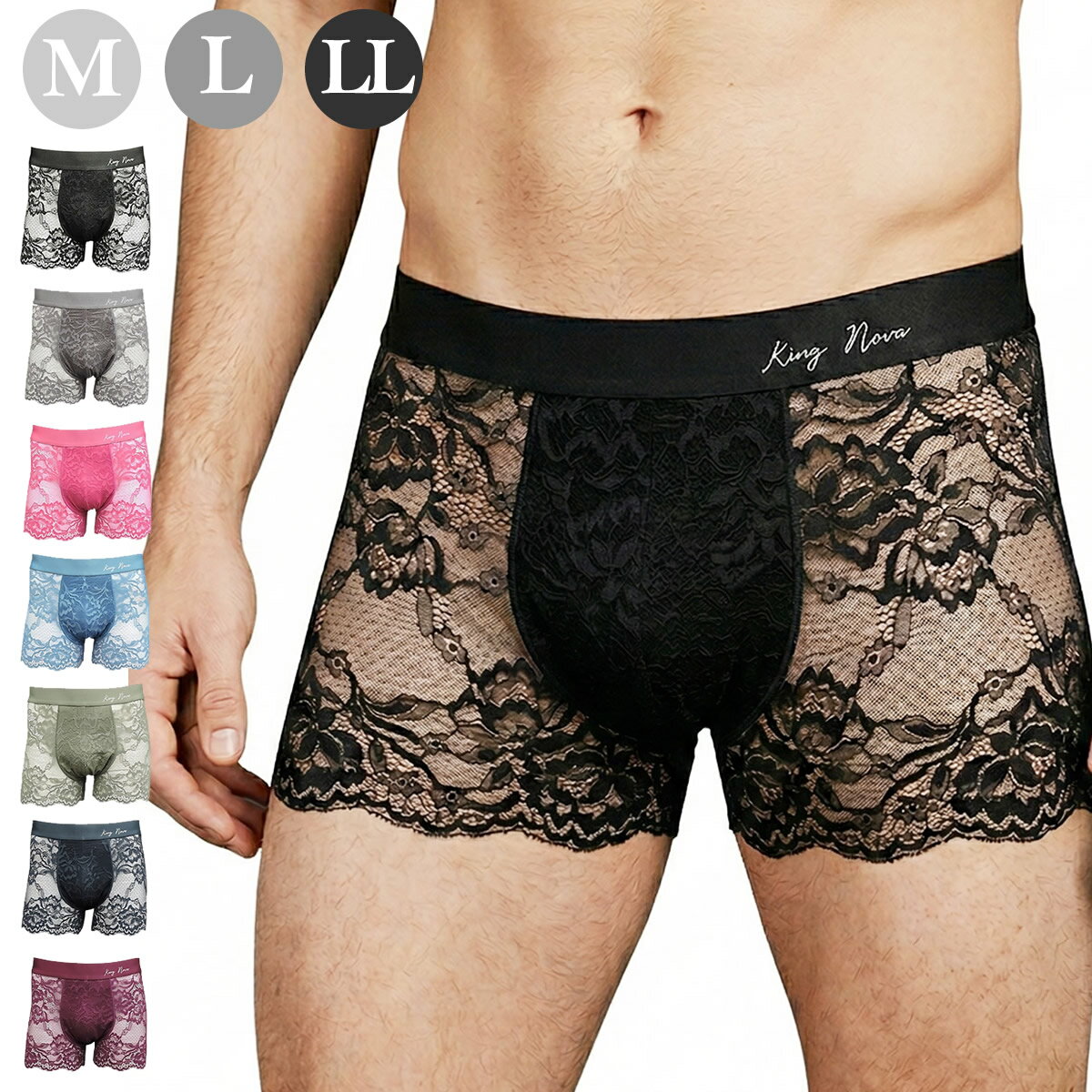 ボクサーパンツ メンズ レース 総レース ビキニ 透け感 セクシー 下着 アンダーウェア 前あて付き 綿100% 通気性 蒸れない 快適 シースルー 男性 紳士 プレゼント ギフト M L LL 送料無料