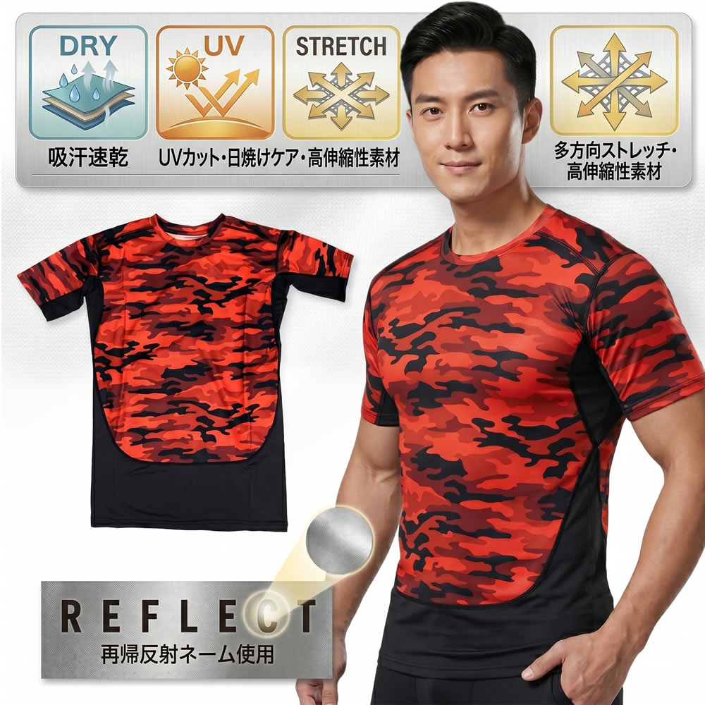 Rakuten - 送料無料 メンズ 半袖 Tシャツ(S M L LL) 無地 迷彩 吸汗速乾DRY ストレッチ素材 反射プリント 家庭洗濯OK UVケア加工 メッシュ生地仕様 紫外線対策 アウトドア スポーツウエア ap-5406280-FFS-1506