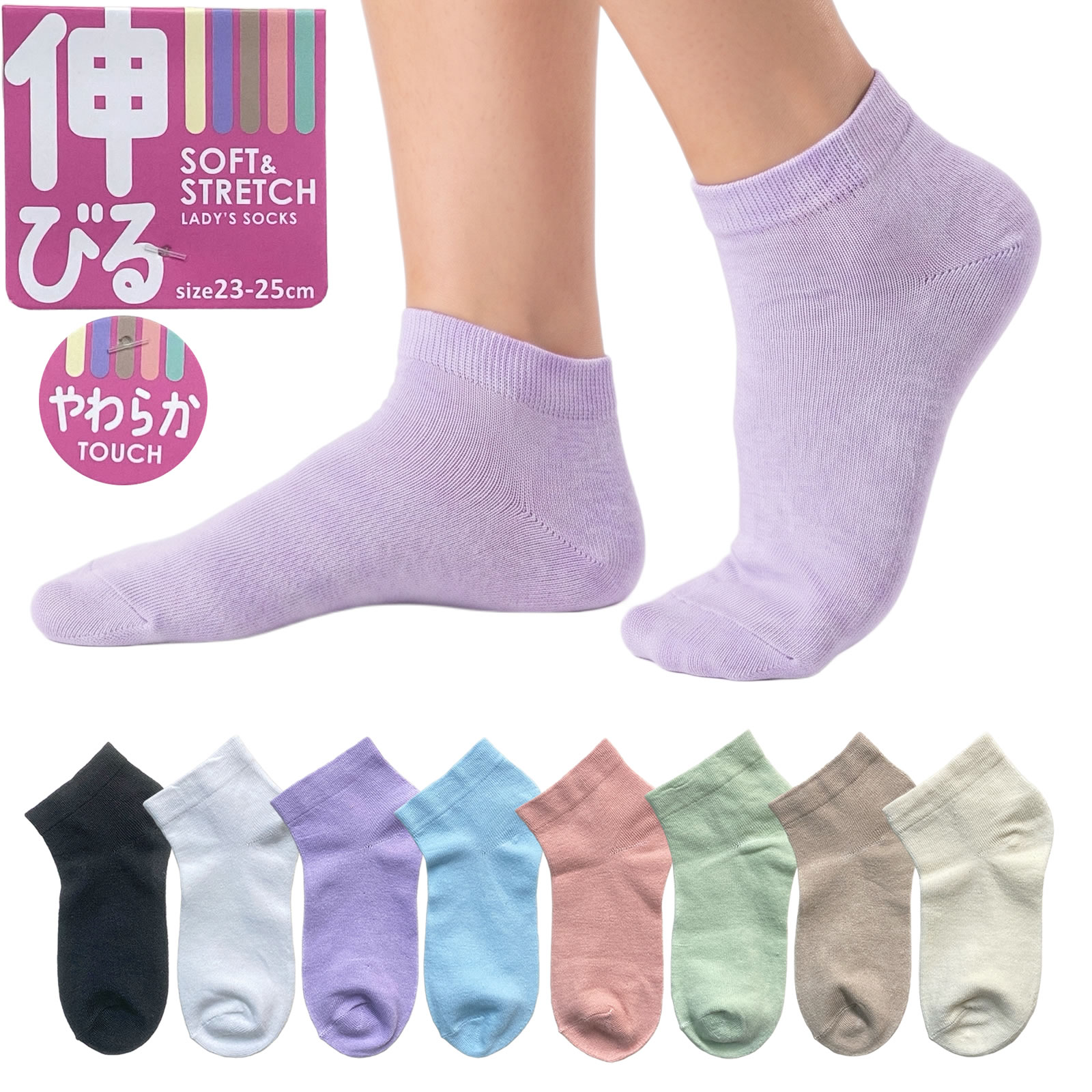 【送料無料 単品】靴下 レディース 履き口 ゆったり 伸びる 柔らか ショートソック...