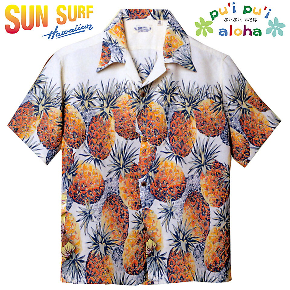 SUN SURF,アロハシャツ,東洋エンタープライズ,Pineapple,パイナップル,SS36441