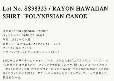 SS38323 POLYNESIAN CANOE,RED,アロハシャツ,東洋エンタープライズ
