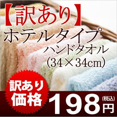 https://thumbnail.image.rakuten.co.jp/@0_mall/pukapuka/cabinet/00238524/imgrc0093765941.jpg