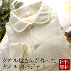 https://thumbnail.image.rakuten.co.jp/@0_mall/pukapuka/cabinet/item/img60286365.gif