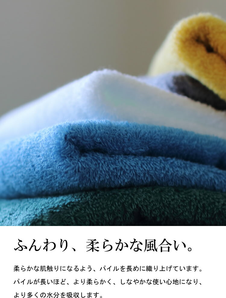 ロングサイズフェイスタオル(日本製)ypの紹介画像3