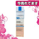 ラロッシュポゼ UVイデア XL プロテクション トーンアップ ローズ SPF50+ PA++++　30ml(日焼け止め/BBクリーム/トーンアップ/ローズ/下地/プライマー)LA ROCHE-POSAY