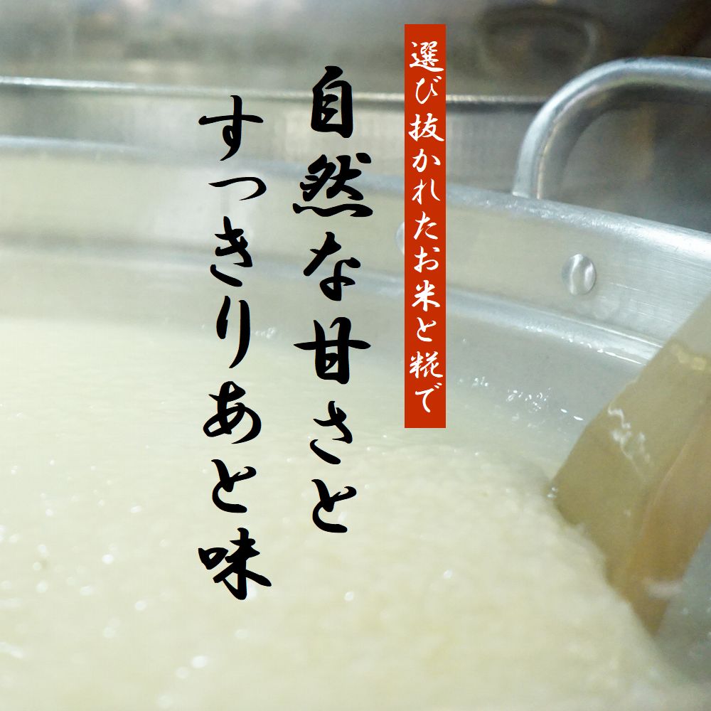 生甘酒 こうじくん 甘酒 120g 米麹 無添...の紹介画像2