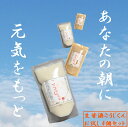 生甘酒 お試し 初回限定 お1人様 2セットまで 甘酒 2種セット こうじくん 120g あまざけ 【白米3袋 玄米3袋 計6袋】米麹 無添加 免疫力 活きた酵素 冷凍 飲む点滴 元気の素 優しい甘さ おいしい 糀甘酒 麹甘酒 コロナ対策 ミドル シニア ポイント消化 2